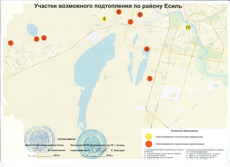 Есиль карта города