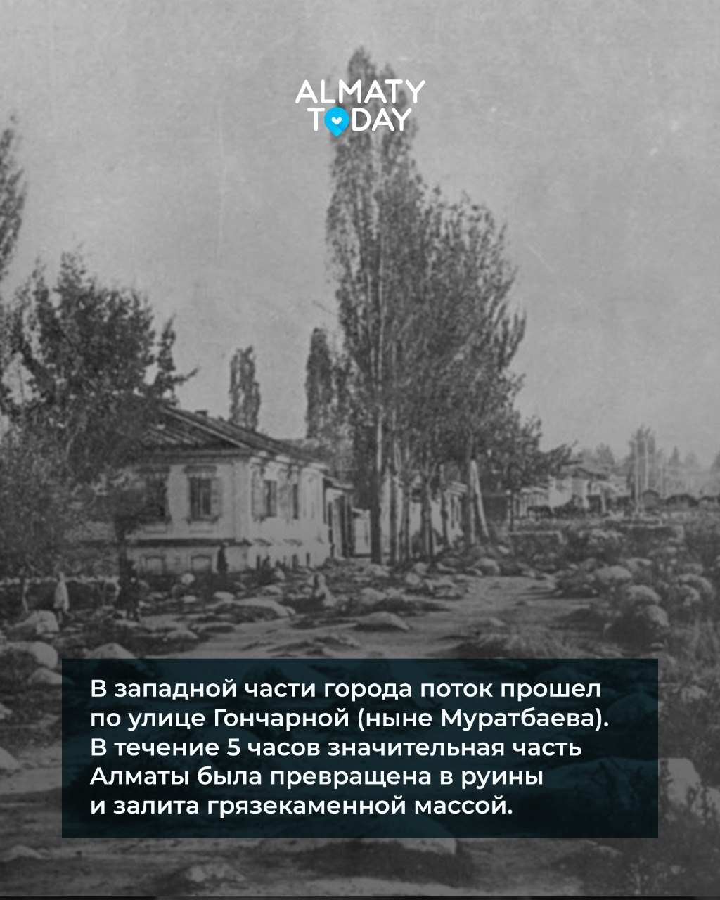 СЕЛЬ 08.07.1921 (5)