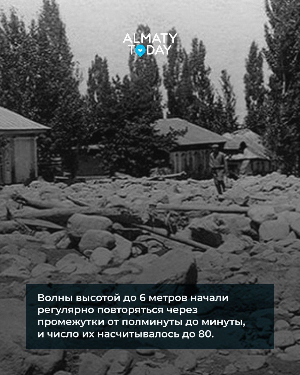 СЕЛЬ 08.07.1921 (6)